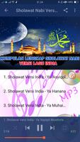 Sholawat Nabi Versi India Mp3 截图 1