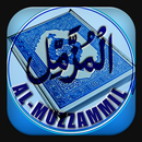 Surat Muzammil dan Tafsir APK