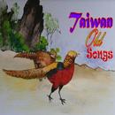 Taiwan Old Songs - MP3 APK