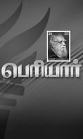 Periyar Affiche