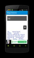 English Telugu Dictionary syot layar 3