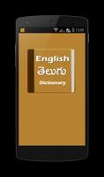 English Telugu Dictionary poster