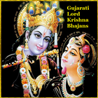 Gujarati Lord Krishna Bhajans আইকন