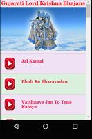 برنامه‌نما Gujarati Lord Krishna Bhajans عکس از صفحه