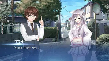 루시 -그녀가 바라던 것- imagem de tela 2
