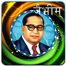 Jay Bhim Live Wallpapers APK