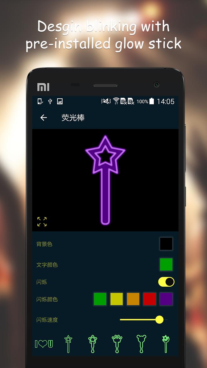 多功能led灯牌安卓下载 安卓版apk 免费下载