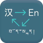 Tibetan-English Translator icône