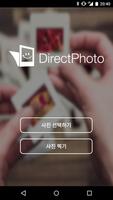 DirectPhoto 截图 1