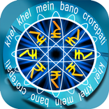 Khel Khel Mein Bano crorepati