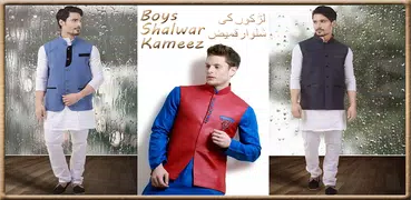 Men Salwar Kameez Design 2018 (Offline)