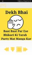 Dekh Bhai screenshot 3