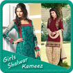 Girls Salwar Kameez Designs 2018 (Offline)