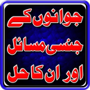 Jawani Ky Jinsi Masail Aur Un Ka Islami Hal APK