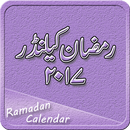 Ramadan Calendar 2k17 APK