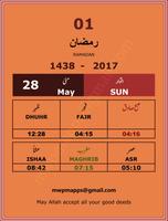 Ramadan Calendar 2k17 پوسٹر