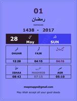 Ramadan Calendar 2k17 スクリーンショット 1