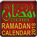 Islamic (Urdu) Calendar 2018 - Ramadan Calendar APK