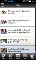Myanmar Goals पोस्टर