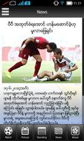 Myanmar Goals capture d'écran 2