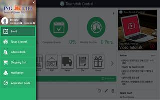 영업통합지원도구!  터치 허브 (TouchHub) تصوير الشاشة 1