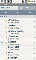 Maxthon Add-on: File Manager captura de pantalla 1