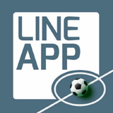 LineApp - اعداد فريق كرة القدم