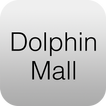 Dolphin Mall