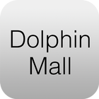 Dolphin Mall आइकन