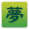 Yume - Icon Pack APK