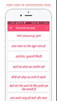 gora karne ke upay :गोरा होने के अायुर्वेदिक उपाय imagem de tela 3