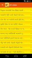 Gujarati Chutkule স্ক্রিনশট 3