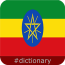 Amharic Dictionary APK