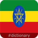 APK Amharic Dictionary