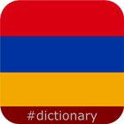 Armenian Dictionary Zeichen