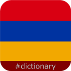 Armenian Dictionary आइकन