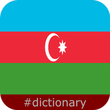 Learn Azerbaijani Dictionary 图标