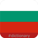 Bulgarian Dictionary APK