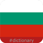 Bulgarian Dictionary иконка