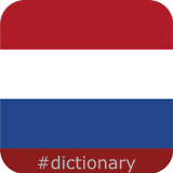 Dutch dictionary ícone