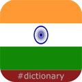 Sindhi Dictionary