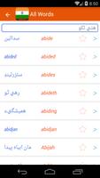 Sindhi Dictionary capture d'écran 2