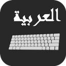 Arabic English Keyboard with Photo and Emoji-APK