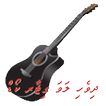 Dhivehi Songs guitar chorde