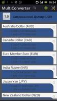 currency converter पोस्टर