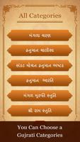 Hanuman Chalisa screenshot 1