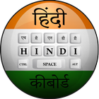 Icona Cool Hindi Keyboard