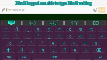 1 Schermata Cool Hindi Keyboard