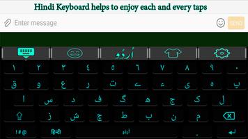 2 Schermata Cool Hindi Keyboard