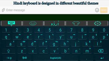 3 Schermata Cool Hindi Keyboard